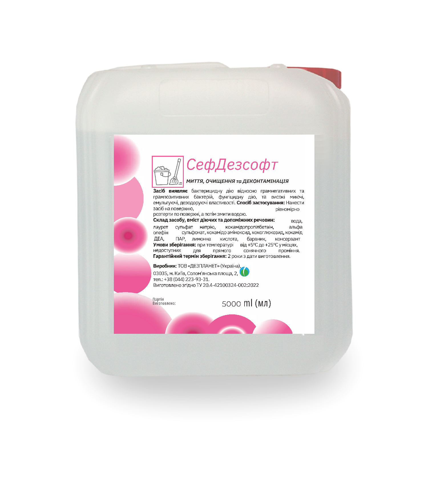 Засіб для миття, очищення та деконтамінація СефДез софт 5 л ДЕЗПЛАНЕТ